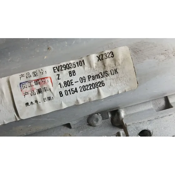 Condensador / Radiador Aire Acondicionado para Peugeot 508