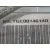 Cremallera Direccion para Citroën C6 (Td_)