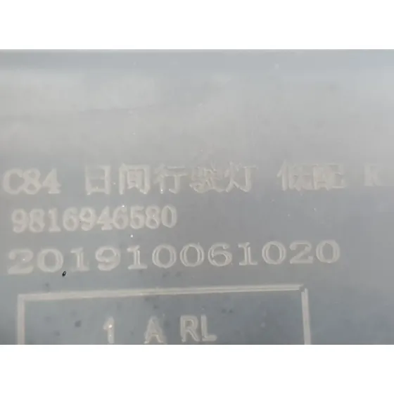 Piloto Delantero Derecho para Citroën C5 Aircross (Ac_, Aj_, Ar_, A4_)