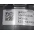 Abs para Mg Zs Suv (Azs1)