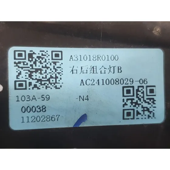 Piloto Trasero Derecho Interior para Mg Mg 3 (5Fp)