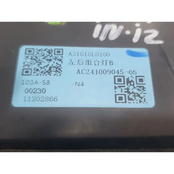 Piloto Trasero Izquierdo Interior para Mg Mg 3 (5Fp)