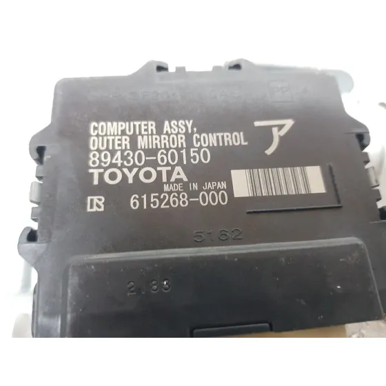Modulo Electronico para Toyota Land Cruiser Prado (_J15_)