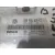 Centralita Motor Uce para Seat Cordoba Berlina (6L2)