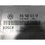 Centralita Motor Uce para Volkswagen Polo Iv (9N_, 9A_)