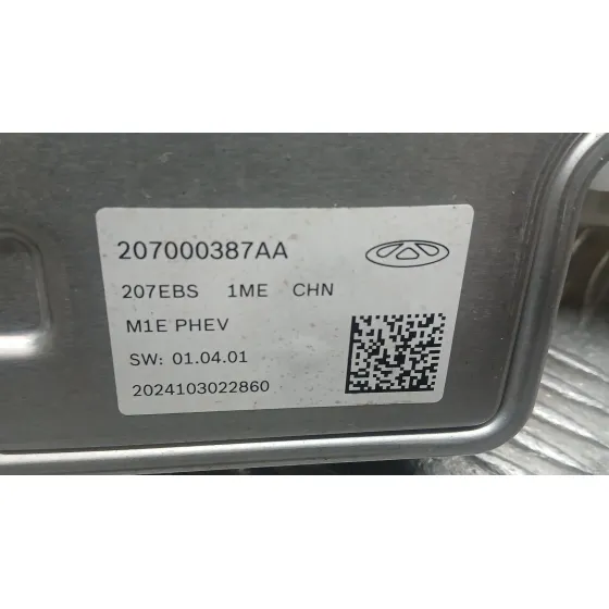 Abs para Jaecoo 7 Phev