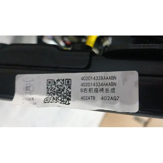 Asiento Delantero Derecho para Jaecoo 7 Phev