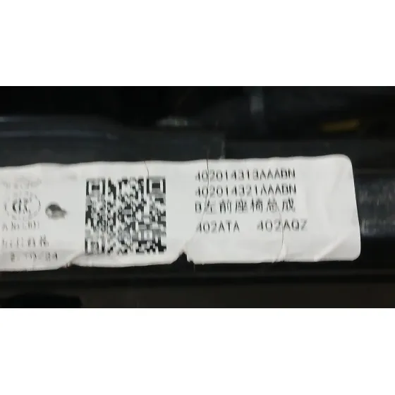 Asiento Delantero Izquierdo para Jaecoo 7 Phev