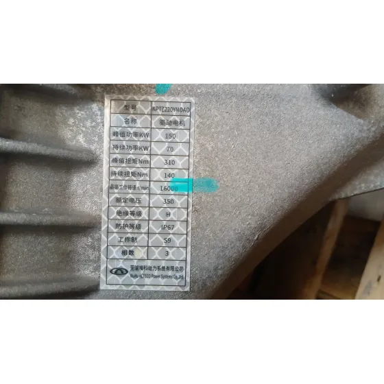 Caja Cambios para Jaecoo 7 Phev