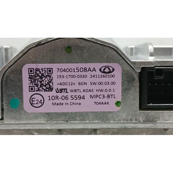 Camara para Jaecoo 7 Phev