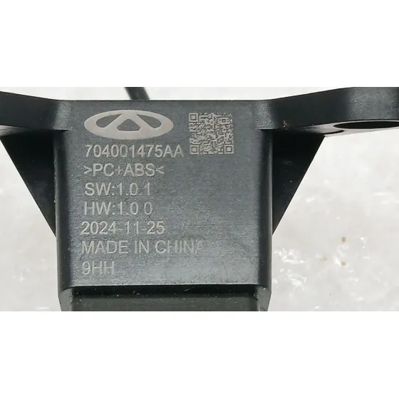 Camara Vision Trasera para Jaecoo 7 Phev