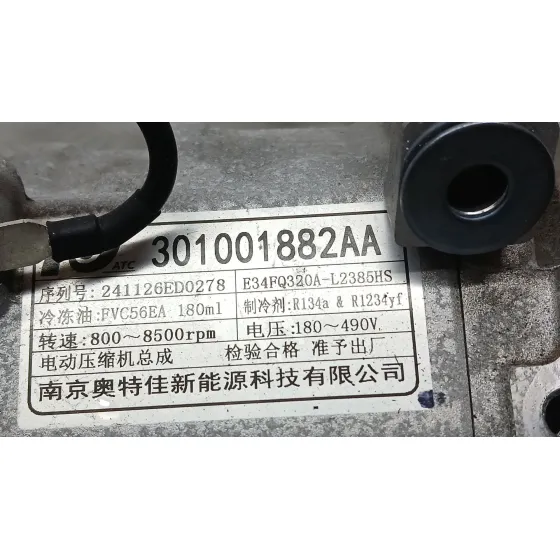 Compresor Aire Acondicionado para Jaecoo 7 Phev