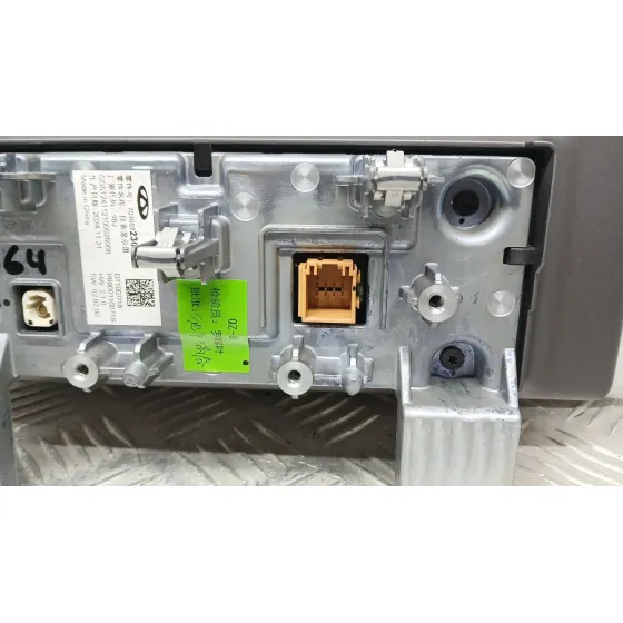 Cuadro Instrumentos para Jaecoo 7 Phev