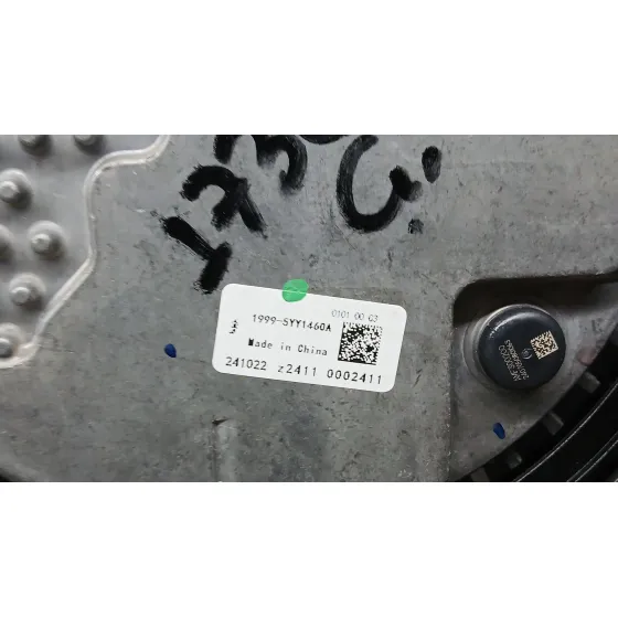 Electroventilador para Jaecoo 7 Phev