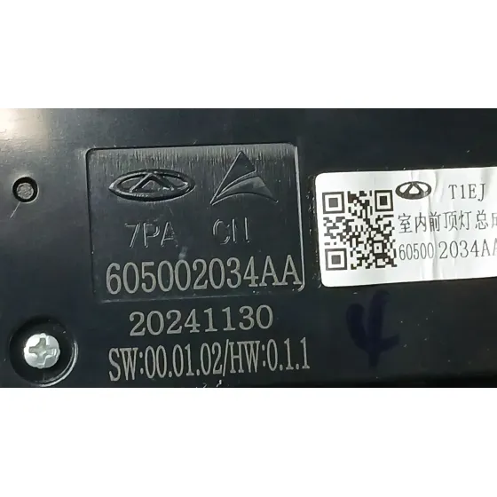 Luz Interior para Jaecoo 7 Phev