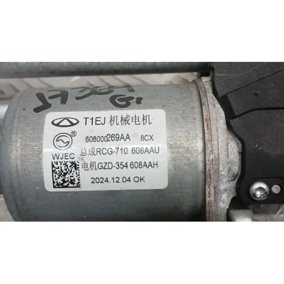 Motor Limpia Delantero para Jaecoo 7 Phev