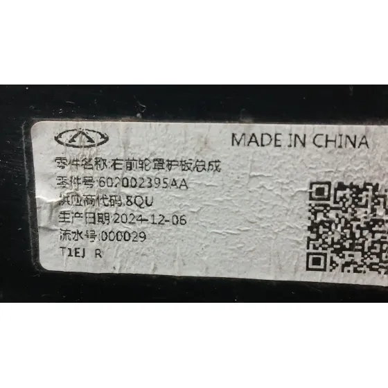 Plastico Pase Rueda Del. Dch. para Jaecoo 7 Phev