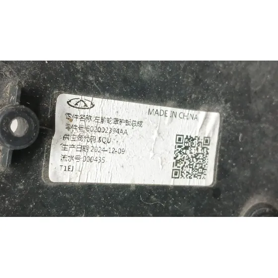 Plastico Pase Rueda Del. Izq. para Jaecoo 7 Phev