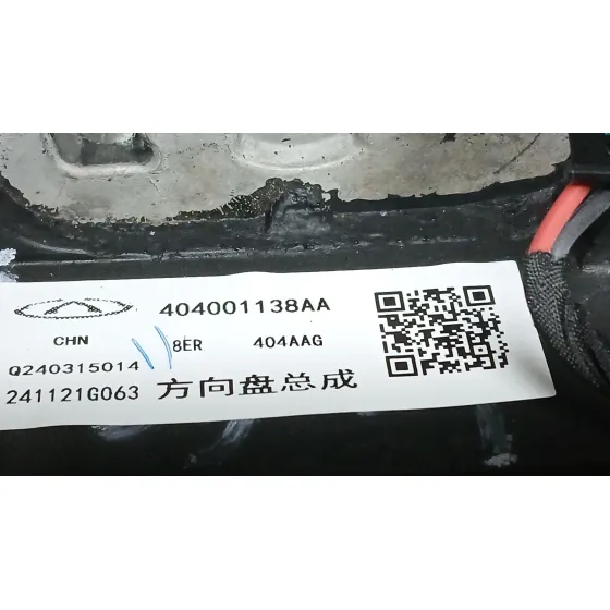 Volante para Jaecoo 7 Phev