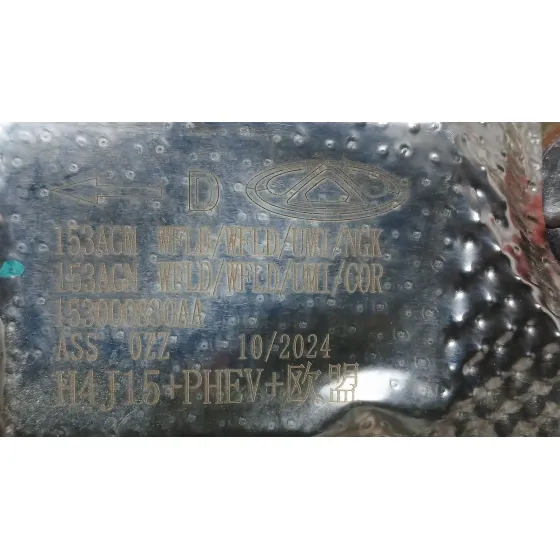 Filtro De Particulas para Jaecoo 7 Phev