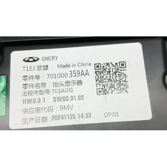 Proyector Velocimetro para Jaecoo 7 Phev