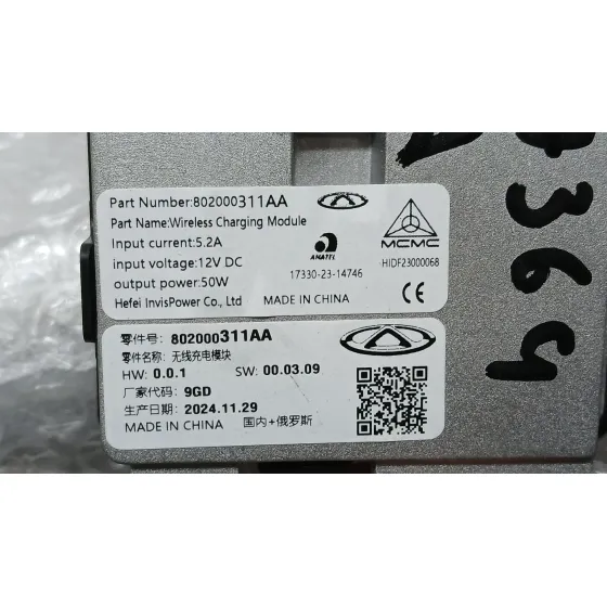 Cargador Inductivo para Jaecoo 7 Phev