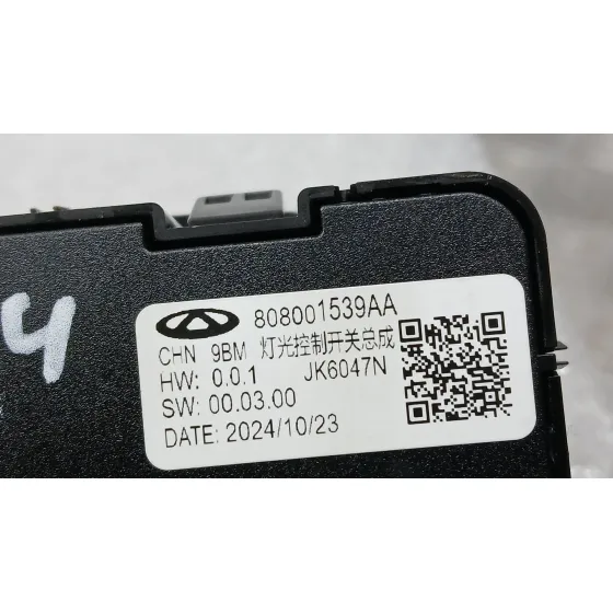 Mando Multifuncion para Jaecoo 7 Phev