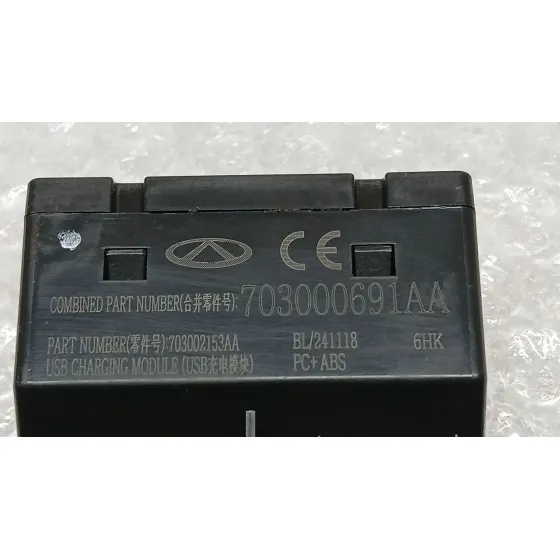Modulo Electronico para Jaecoo 7 Phev