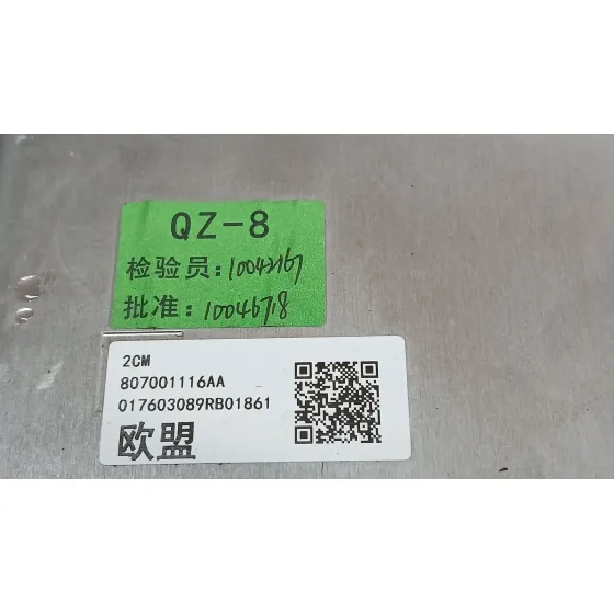 Inverter para Jaecoo 7 Phev