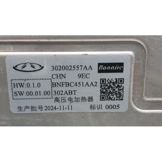 Bomba Calefaccion para Jaecoo 7 Phev
