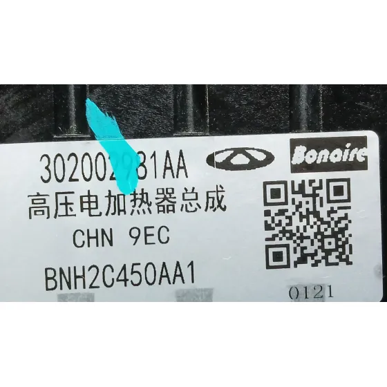 Bomba Calefaccion para Jaecoo 7 Phev