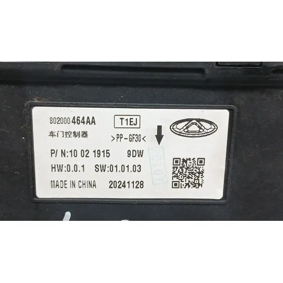 Modulo Electronico para Jaecoo 7 Phev