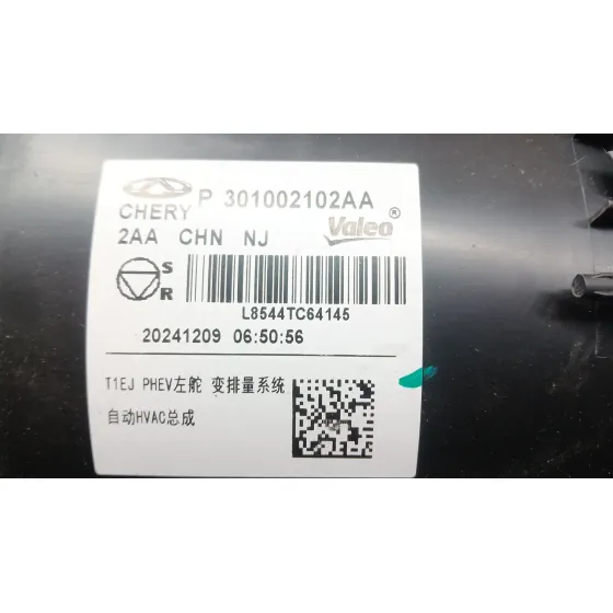 Calefaccion Entera Normal para Jaecoo 7 Phev