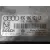 Centralita Motor Uce para Audi A3 (8P1)
