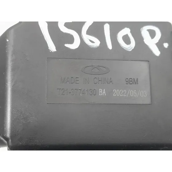 Mando Limpia para Dr 4.0