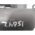 Caja Mariposa para Land Rover Range Rover (Lm)
