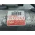 Motor Arranque para Kia Rio Iii (Ub)