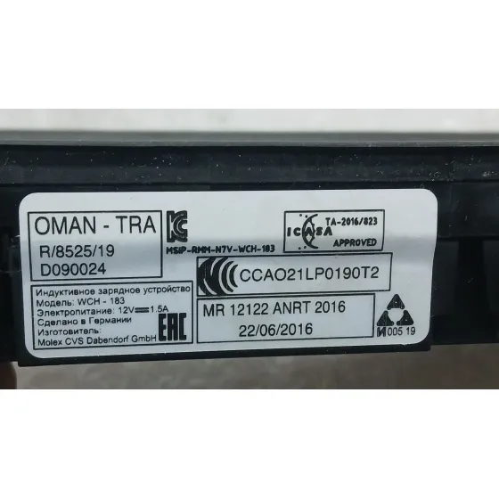 Cargador Inductivo para Seat Arona (Kj7, Kjp)