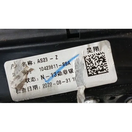 Retrovisor Izquierdo para Mg Hs (As23)