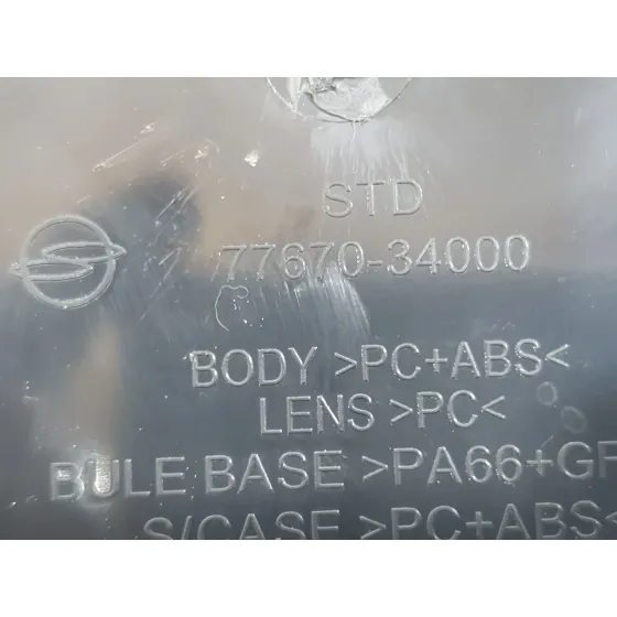 Luz Interior para Kg Mobility Korando (C300)