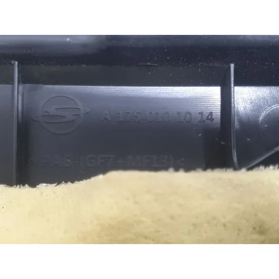 Tapa Motor para Kg Mobility Korando (C300)
