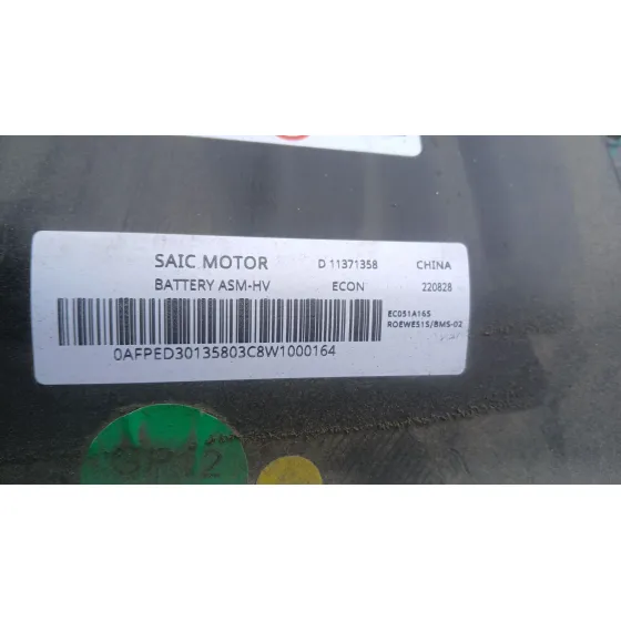 Bateria para Mg Hs (As23)