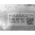 Centralita Motor Uce para Bmw Serie 1 Lim. (F40)