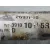 Transmision Delantera Izquierda para Renault Megane Iv Hatchback (B9A/M/N_)