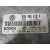 Centralita Motor Uce para Volkswagen Passat B5 (3B2)