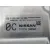 Modulo Electronico para Nissan Micra V (K14)