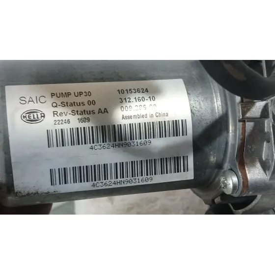 Depresor Freno / Bomba Vacio para Mg Hs (As23)