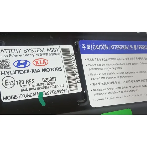 Bateria para Hyundai I20 Iii (Bc3, Bi3)