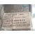 Caja Cambios para Mg Zs Suv (Azs1)