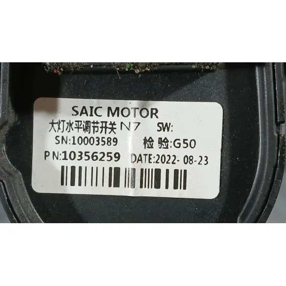 Mando Retrovisor para Mg Zs Suv (Azs1)